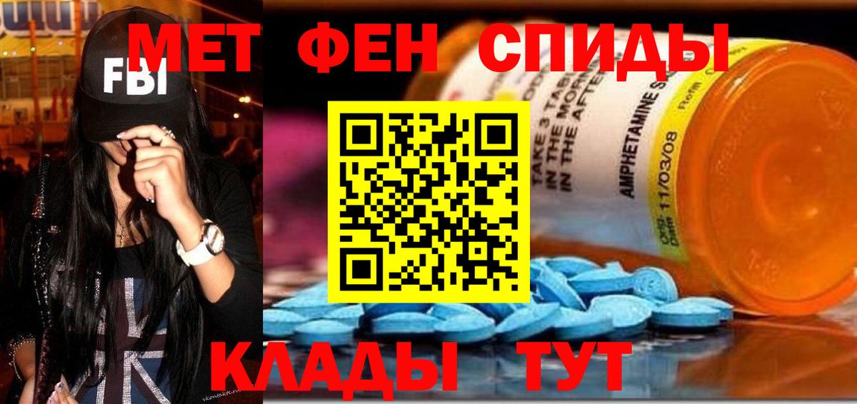 АМФЕТАМИН Premium Первоуральск