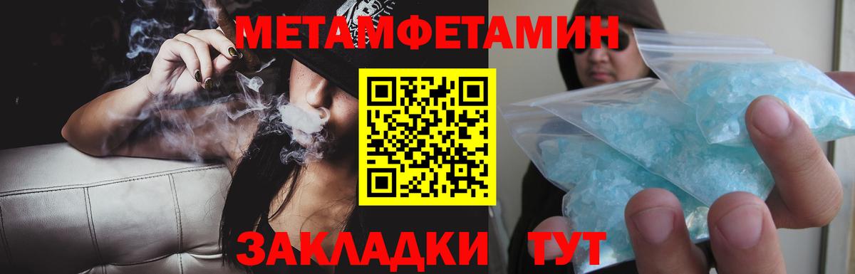 АМФЕТАМИН  Вход с VPN  Первоуральск  Amphetamine Premium 