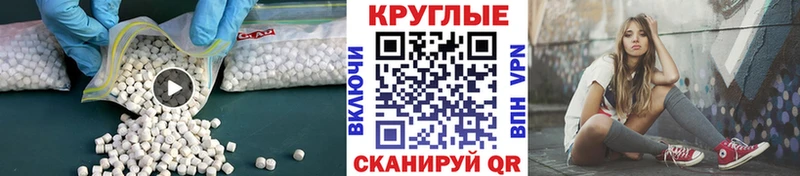 цены наркотик  Первоуральск  Экстази 99% 