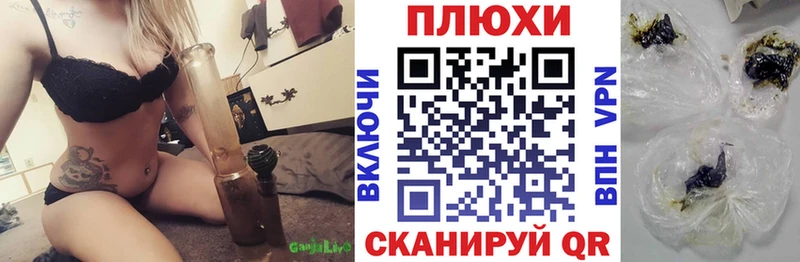 купить наркоту Первоуральск ГАШИШ хэш