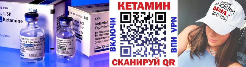 Кетамин VHQ блэк спрут вход Первоуральск