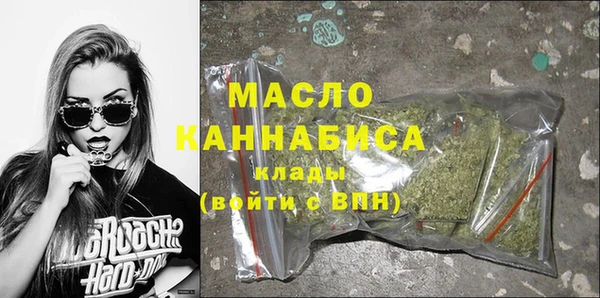 прущая мука Новозыбков