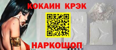 наркотики Партизанск