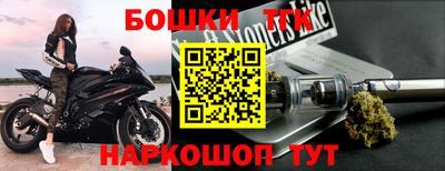 наркотики Партизанск
