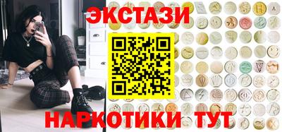 наркотики Партизанск