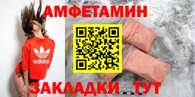 MDMA Пенза