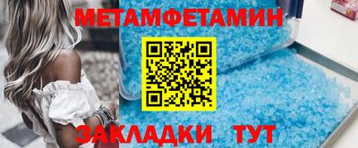 MDMA Пенза