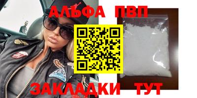наркотики Партизанск