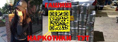 наркотики Партизанск