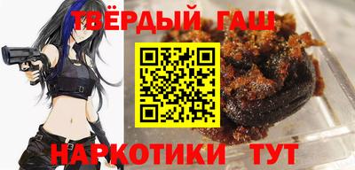 наркотики Партизанск