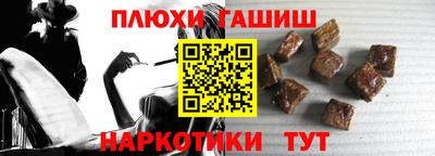 наркотики Партизанск