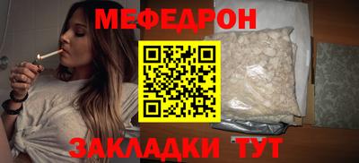 прущая мука Первоуральск
