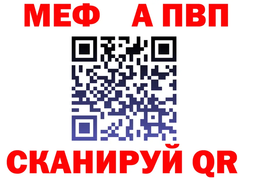 АМФ Premium зеркало маркетплейс МЕГА Первоуральск