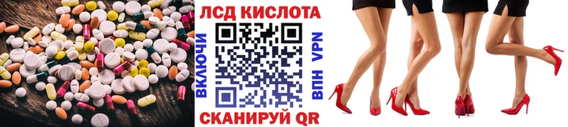 Лсд 25 экстази ecstasy  Первоуральск 