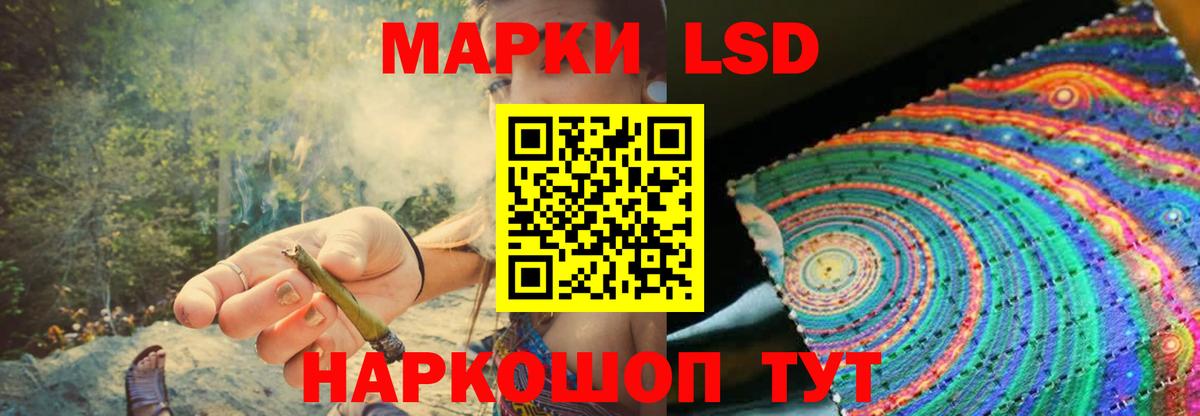 LSD-25 экстази  LSD-25 экстази кислота  Вход с VPN  Лсд 25 экстази кислота  Первоуральск 