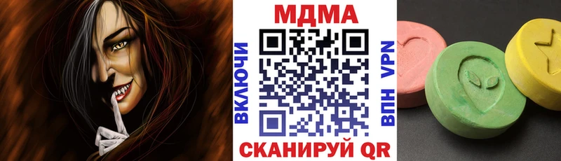 МДМА кристаллы где можно купить Первоуральск