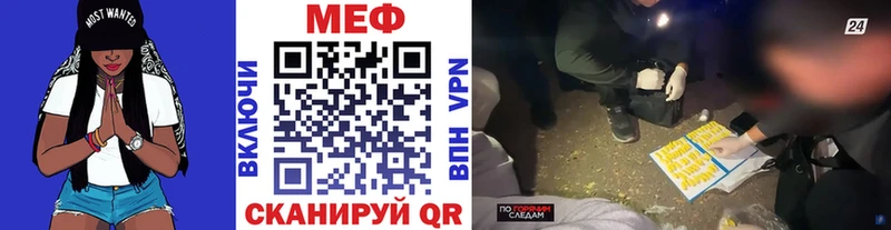 darknet Telegram  наркотики  Первоуральск  Меф mephedrone 