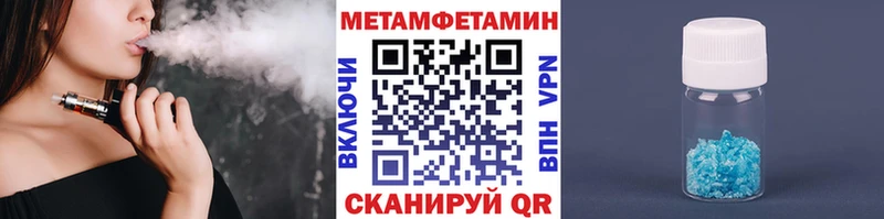 МЕТАМФЕТАМИН пудра  МЕГА ТОР  Первоуральск 