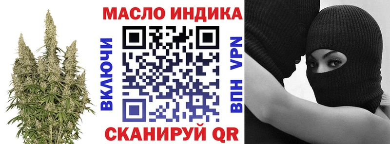 как найти наркотики  Первоуральск  Дистиллят ТГК THC oil 